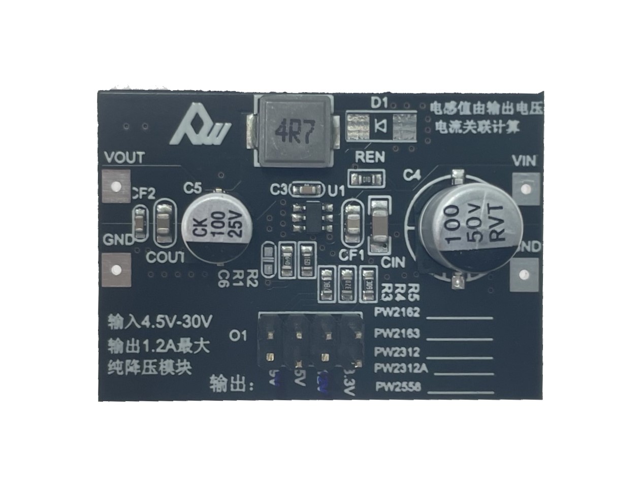 PW2312-DEMO板與PCB文件